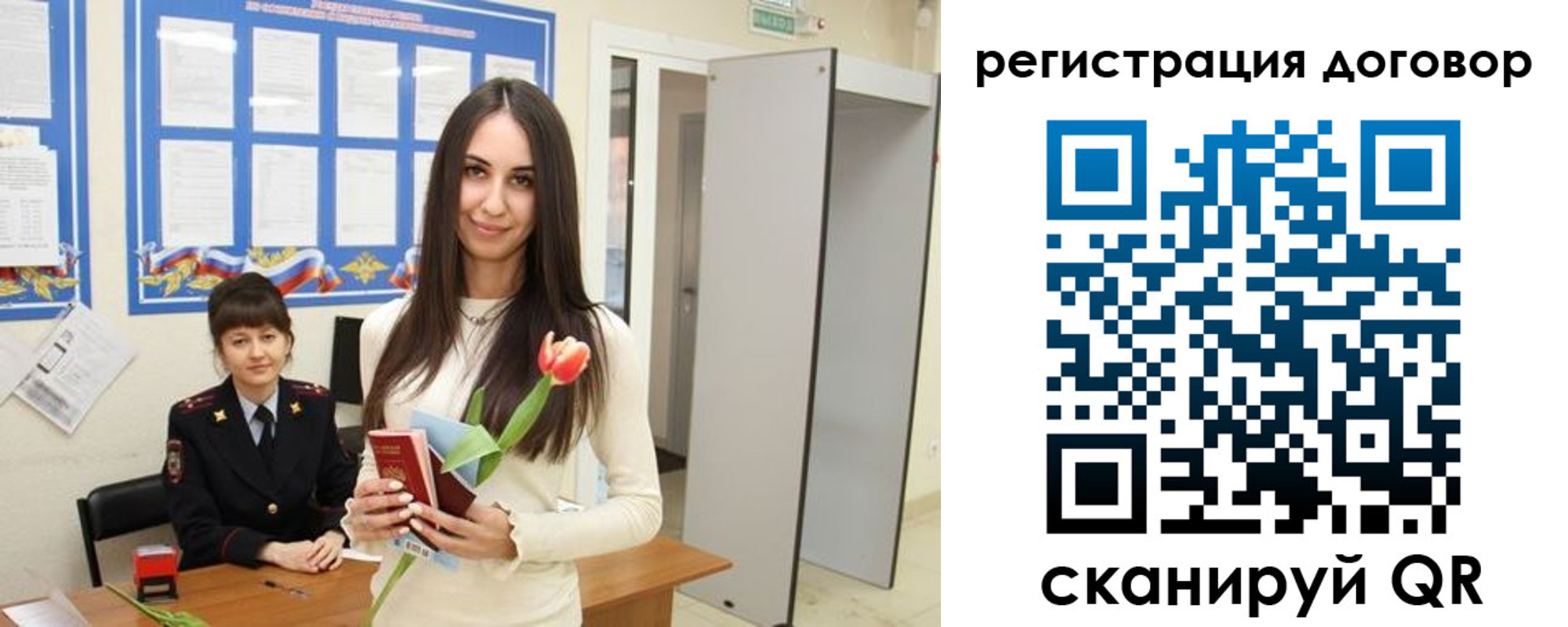 временная регистрация собственник в Сарапуле