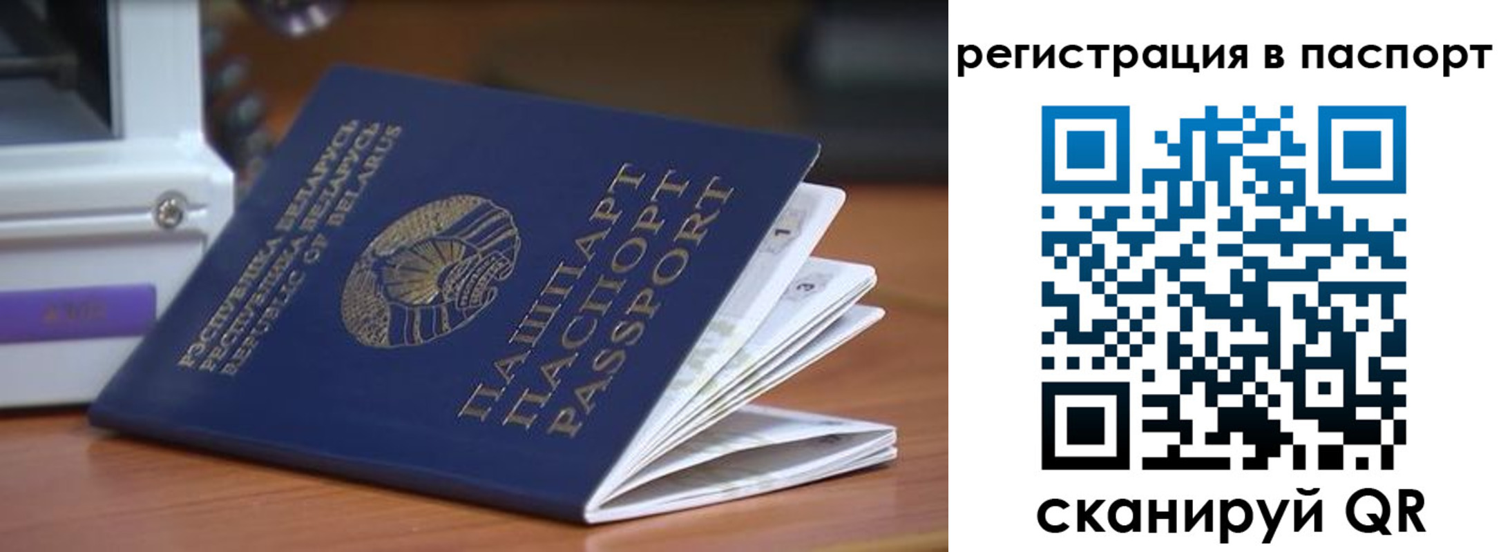 временная регистрация собственник в Сарапуле