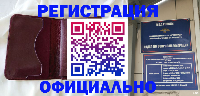 временная регистрация госуслуги в Сарапуле