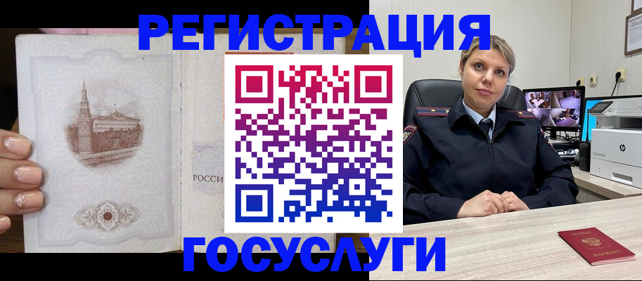 прописка для кредита в Сарапуле