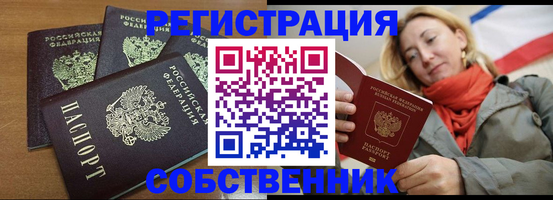 найти адрес прописки в Сарапуле